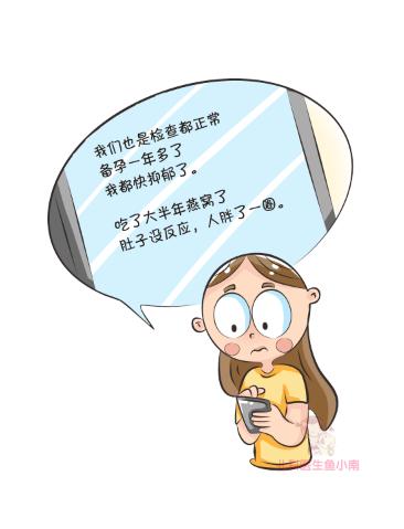 受孕期如何避开不怀孕,怎样备孕防止停孕