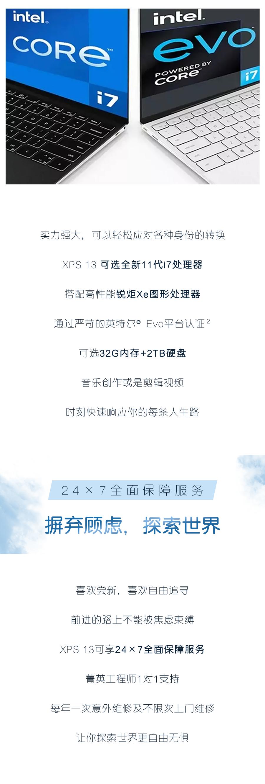 xps13看上去小吗,戴尔xps13