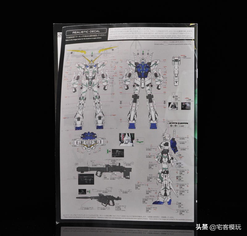 万代rg黑兔评测,万代rg78