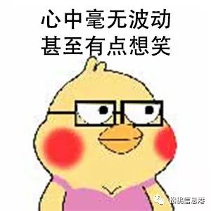 我是太难了的图片,我是太难了图片大全