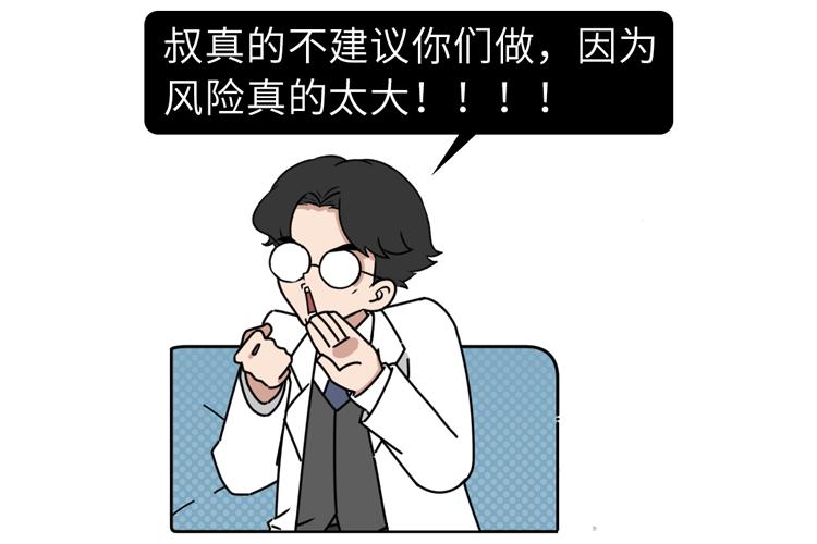 做断骨增高的人怎么样了,做了断骨增高看得出来吗