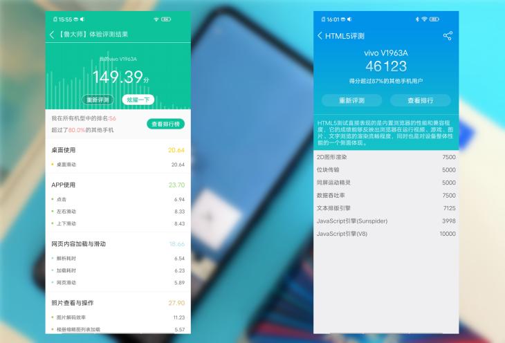 vivoz6详细评测视频,vivoz6详细测评