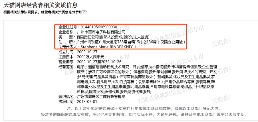 简单一招教你买到正品化妆品,网购护肤品如何买到正品