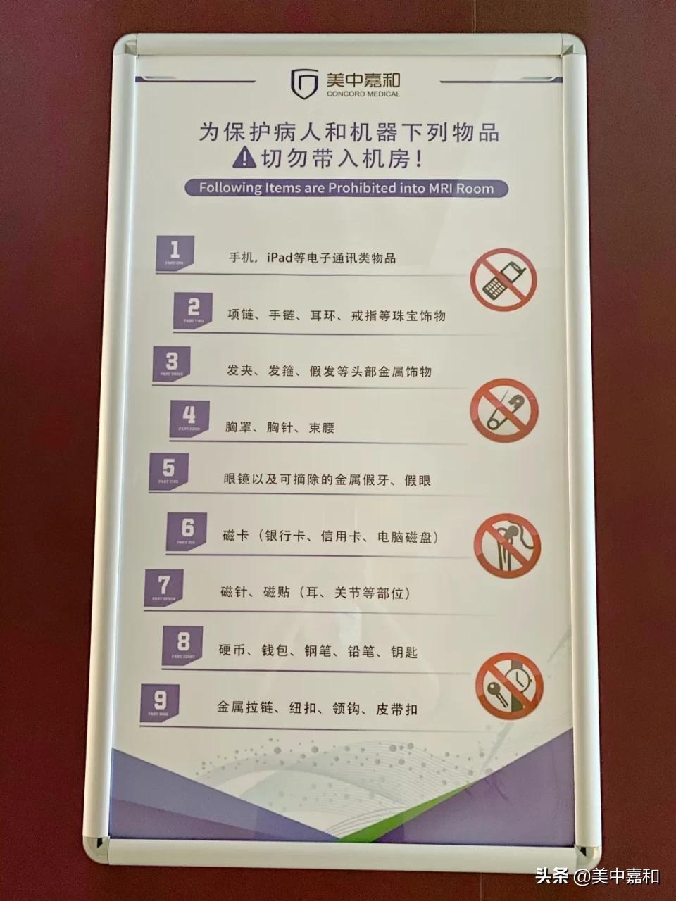 有关ct的检查,跟大家聊聊ct的危害