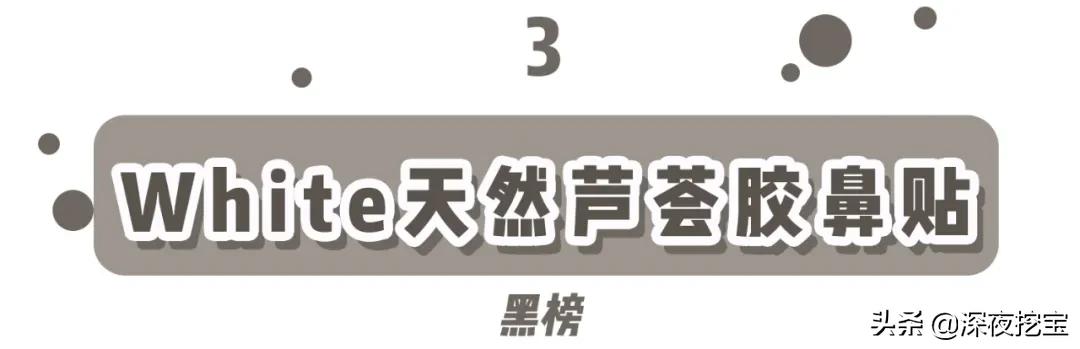 这些牌子护肤品别用小心烂脸,警惕这几款护肤品被列入黑名单