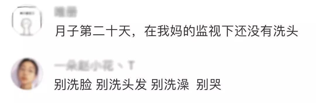 教你如何科学坐月子,手把手教你如何科学坐月子