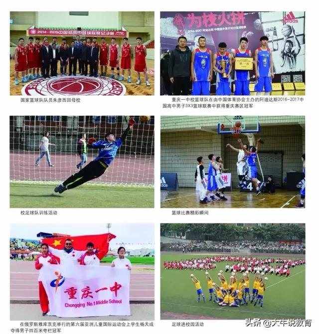 重庆一中文科高考排名前50,重庆一中高中本部怎么样