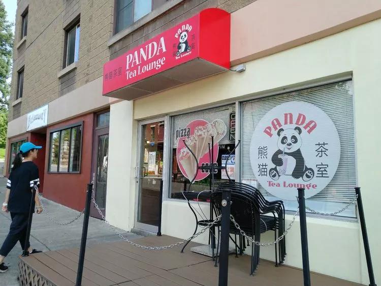 途征旅行,征途2020