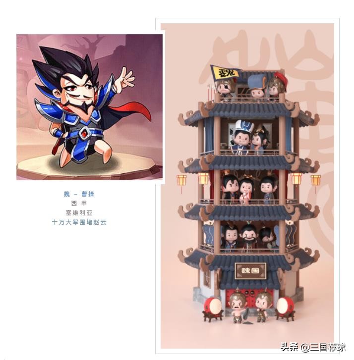 三国足球杯赛完整版,西甲足球38轮比赛回放