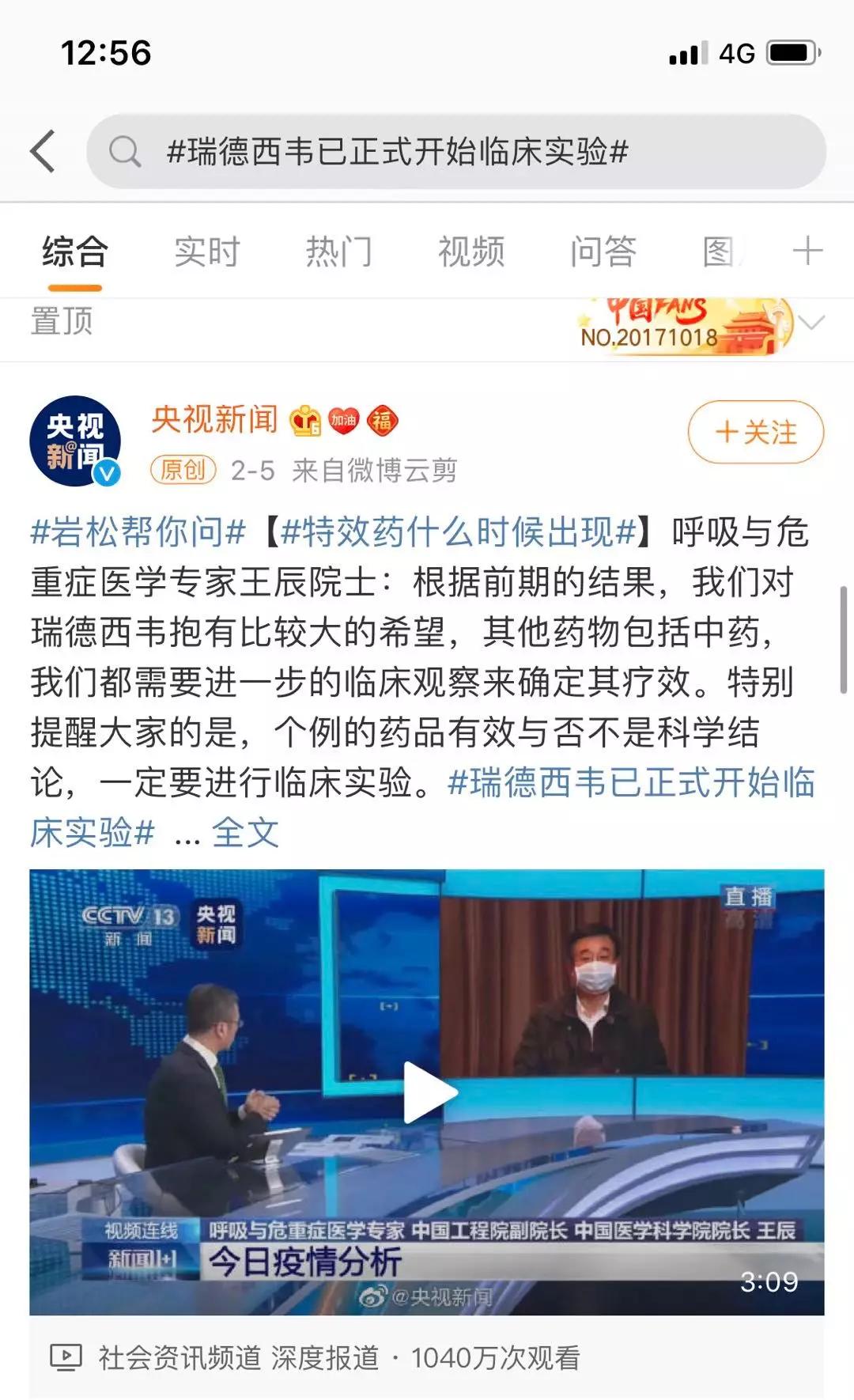 特效药赚1000亿美金,69.96万元天价救命药