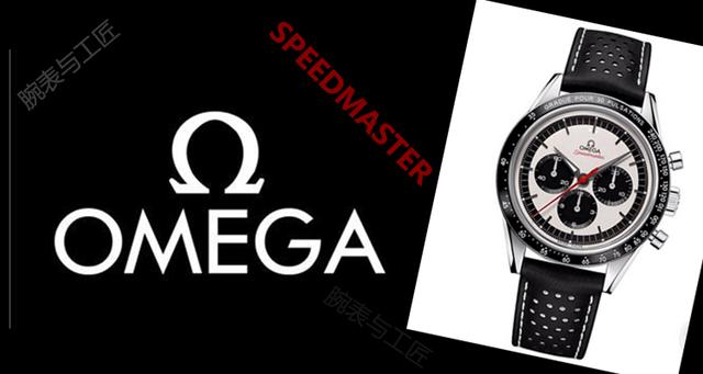 欧米茄系列档次和价格,欧米茄保罗纽曼舒马赫