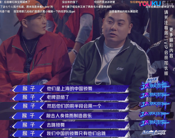 这就是街舞2赵祥诚,这就是街舞2最强二人组