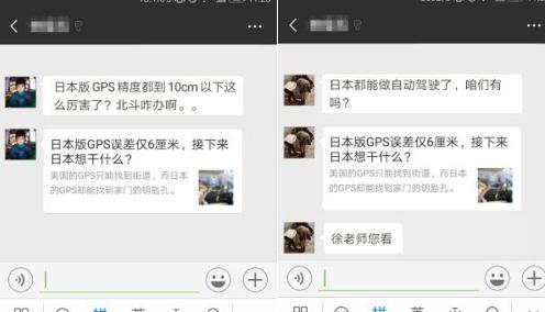 鏃ユ湰鐗坓ps,鏃ユ湰gps瀹炲姏