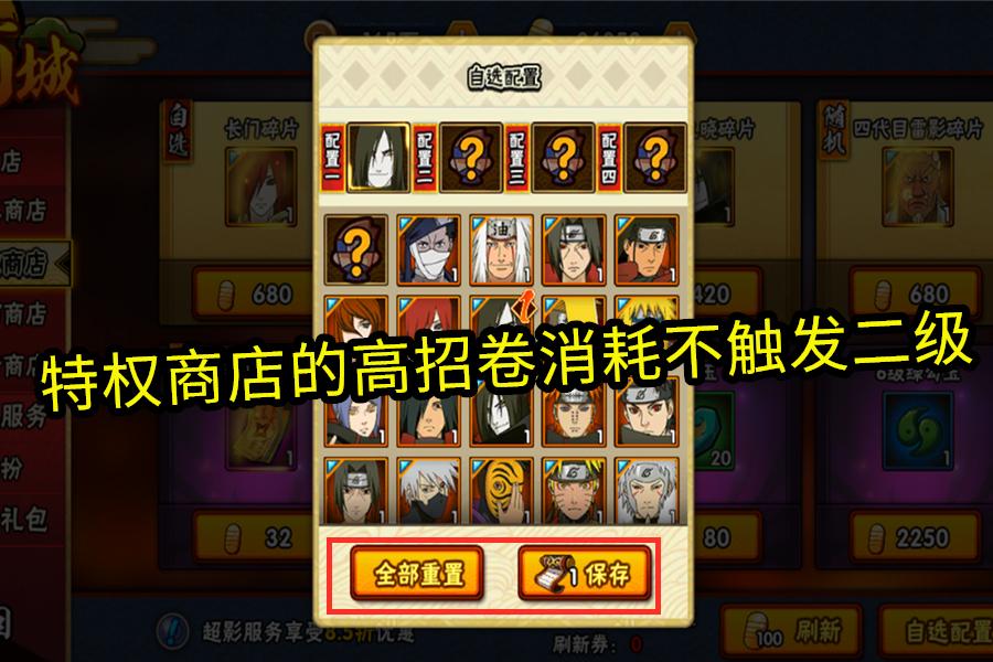 火影忍者手游代玩日常,火影忍者手游洗号是什么