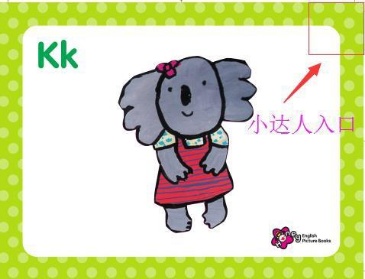 甜心英语绘本完整版,甜心英语第一辑适合多大孩子