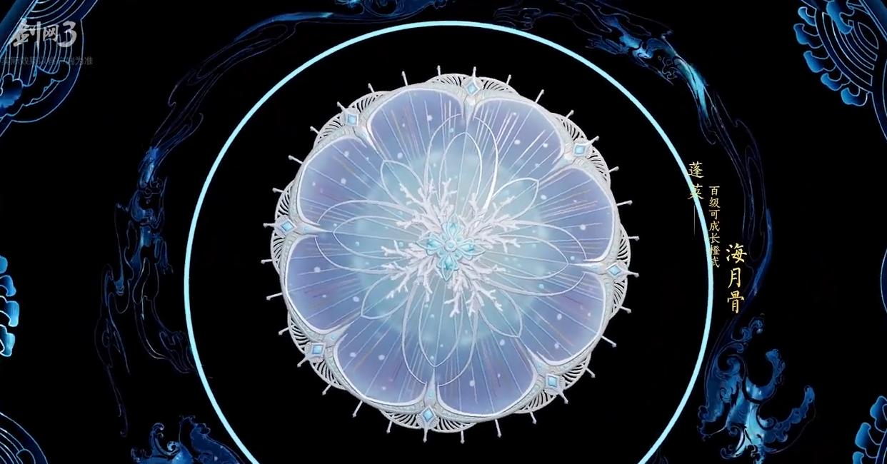 药宗110小橙武怎么获得,剑网3药宗橙武