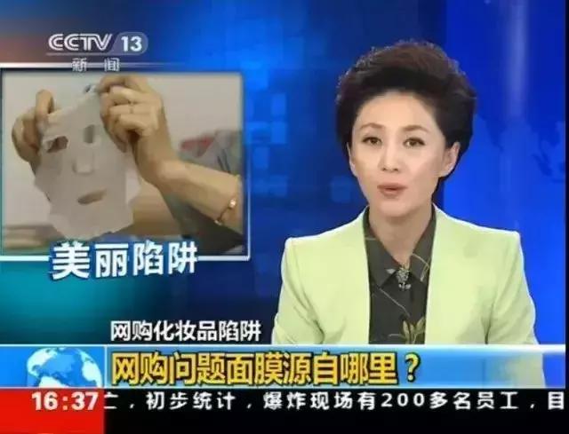 在网上买的化妆品是正品吗,为什么网上买的化妆品用了皮肤差