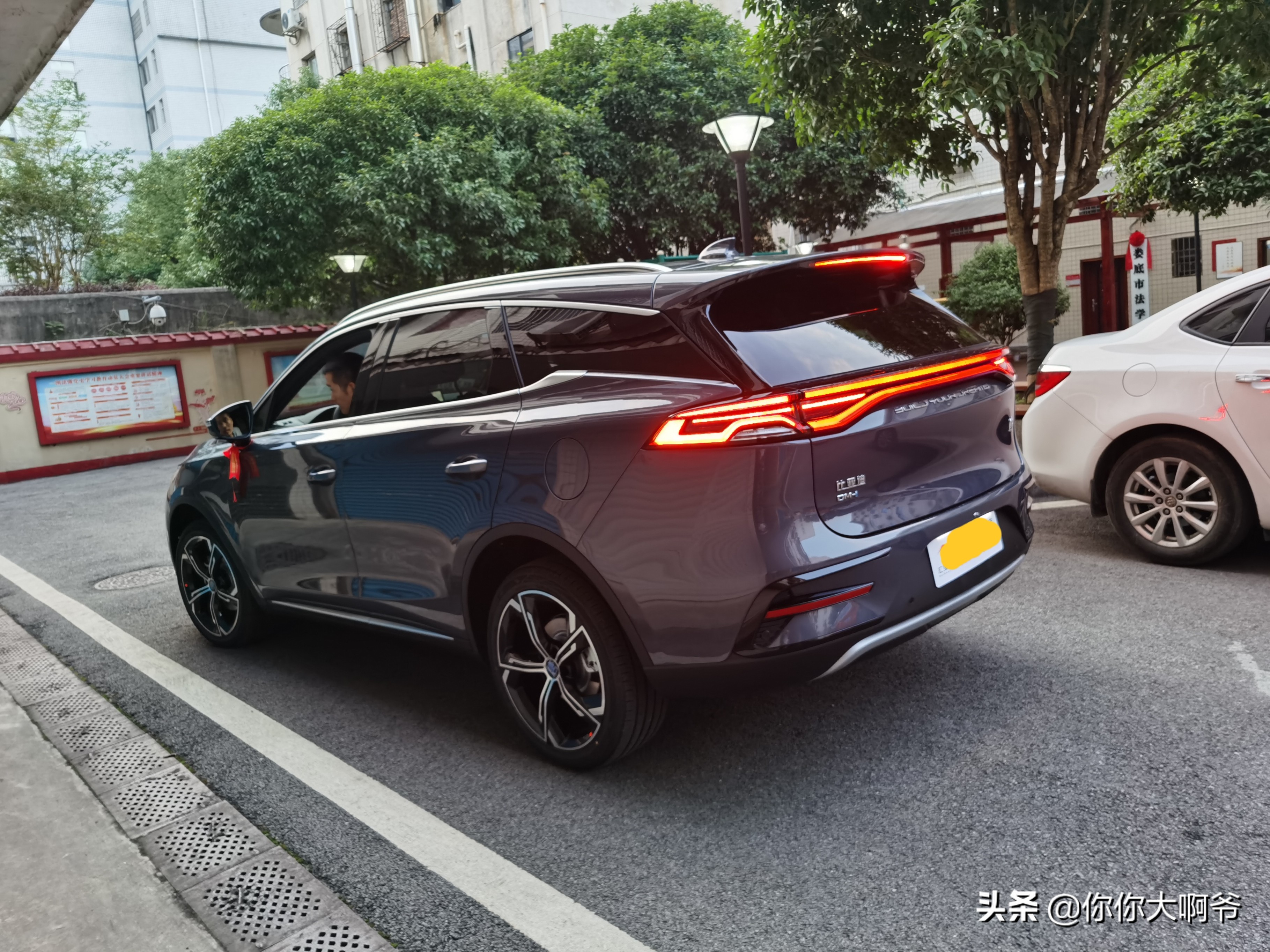 比亚迪唐dmi112km尊荣版赤地红,唐dmi冠军版200km尊享型评测