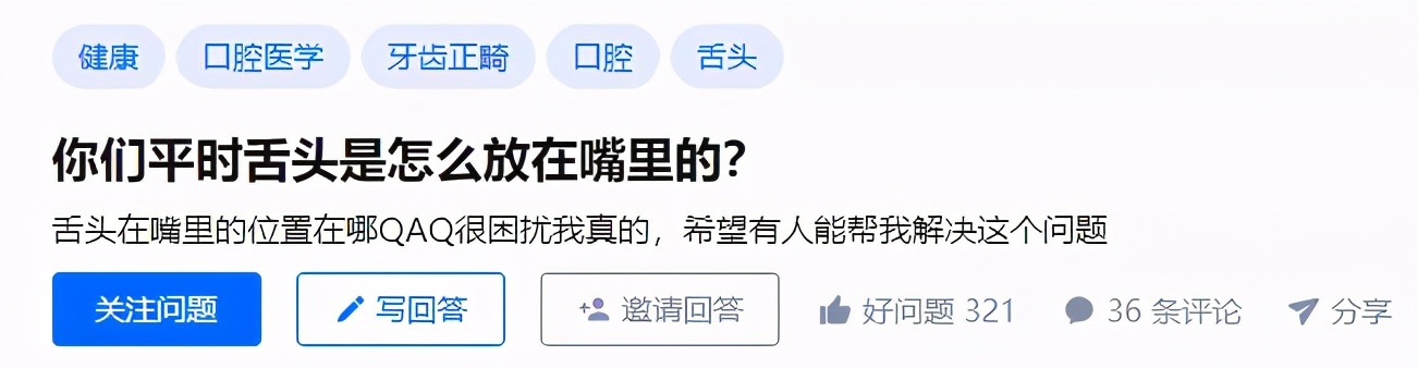 快来对号入座吧,快来对号入座看看你是哪种牙型