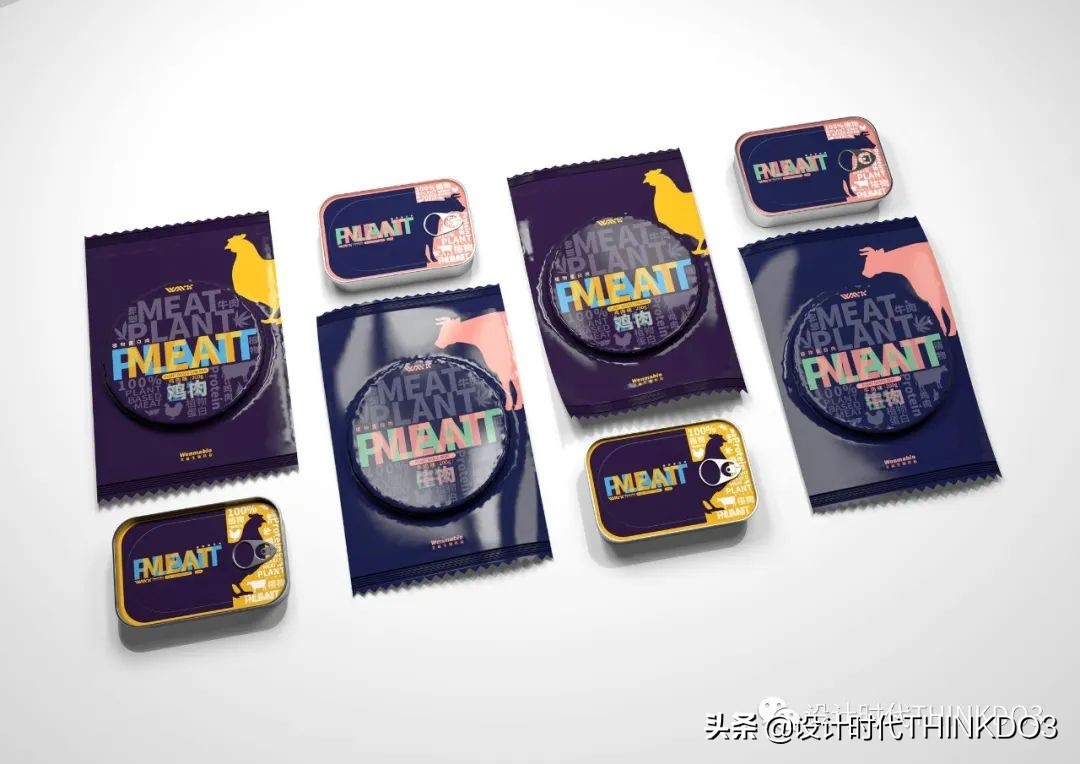 2020德国if设计奖中国作品,2020德国if设计金奖出炉