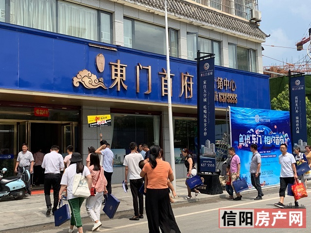 淇¢槼妤煎競鐏垎鍦洪潰,淇¢槼妤煎競鐏垎鐜板満