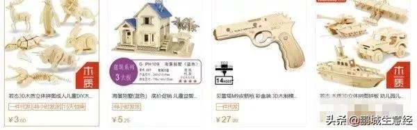 做生意一定要做抖音引流,冷门行业抖音引流