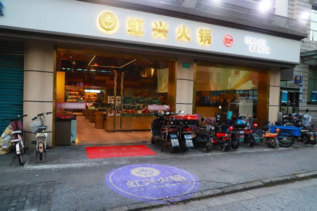 上海奉贤区南桥镇火锅,上海奉贤区南桥自助火锅