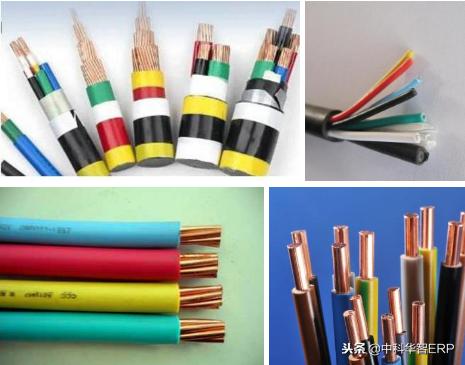 电线电缆行业有哪些erp软件,电线电缆行业erp系统