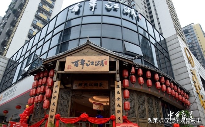 重庆百年江湖菜南岸,安康百年江湖菜