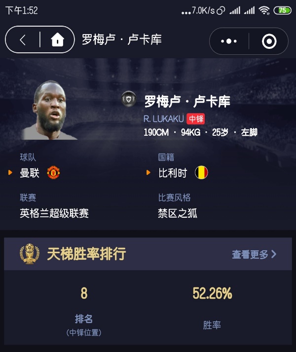 实况足球2021大师联赛传奇球员,实况足球最新版本阵容推荐