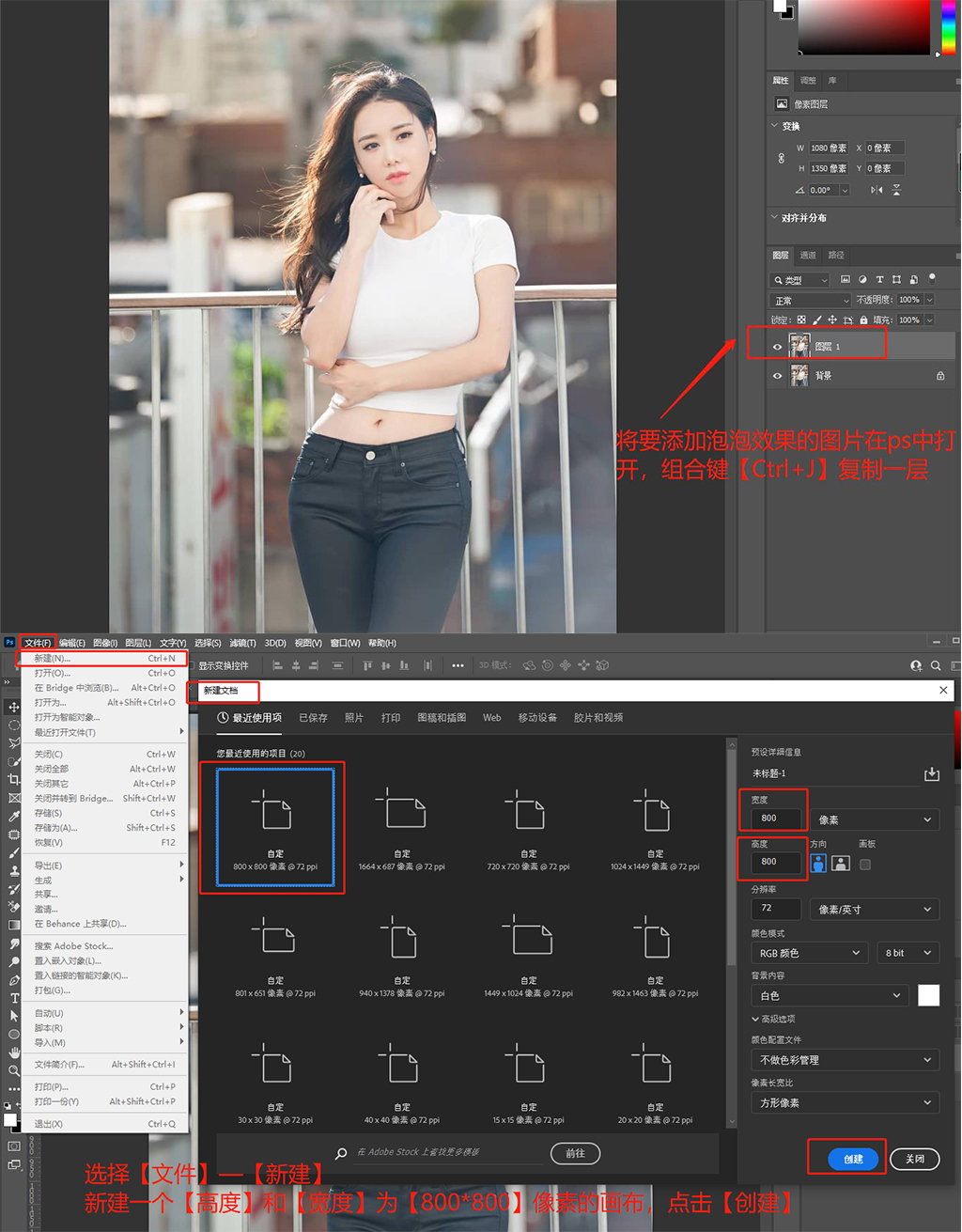 给女朋友拍不好照片被骂,给女朋友拍的照片太丑气哭了