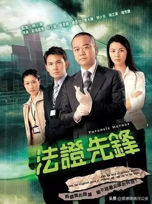 tvb历史最受欢迎五大剧集,tvb经典剧情回顾