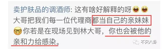 张庭夫妇还会做微商吗,张庭微商事件