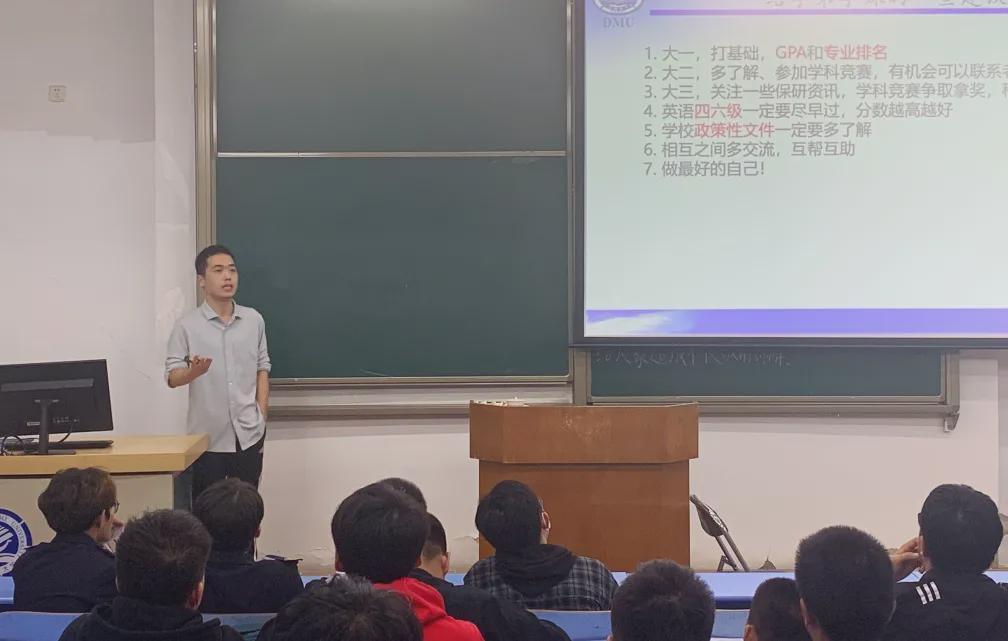 浙江大学多少绩点能保研,浙江大学电气工程学院保研绩点