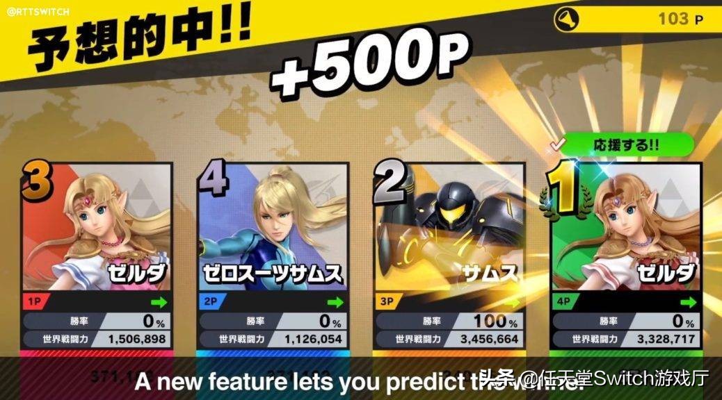 明星大乱斗dlc,任天堂明星大乱斗dlc角色都有谁