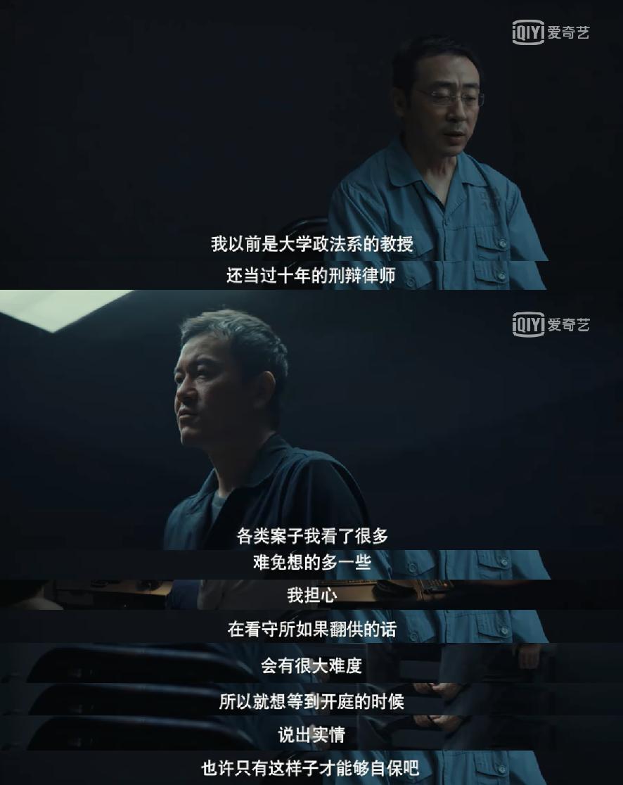 从8.8到9.2，30分钟反转3次，年度最佳国剧终于出现