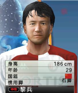 实况足球10最强阵容,实况足球10公认最强阵容