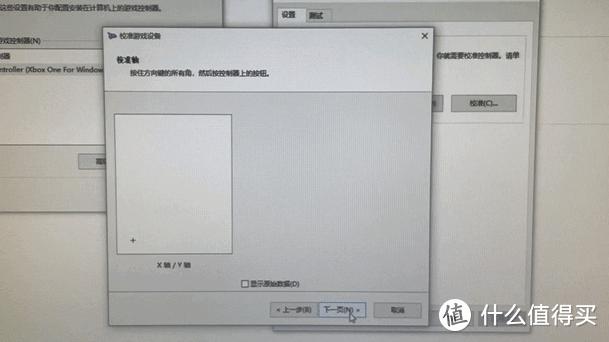 xboxones手柄摇杆维修,xboxone手柄左右摇杆太难按了