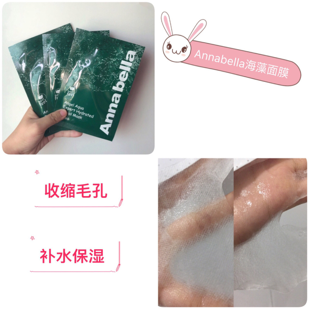 9款热门面膜评测视频,9款好用v脸面膜测评