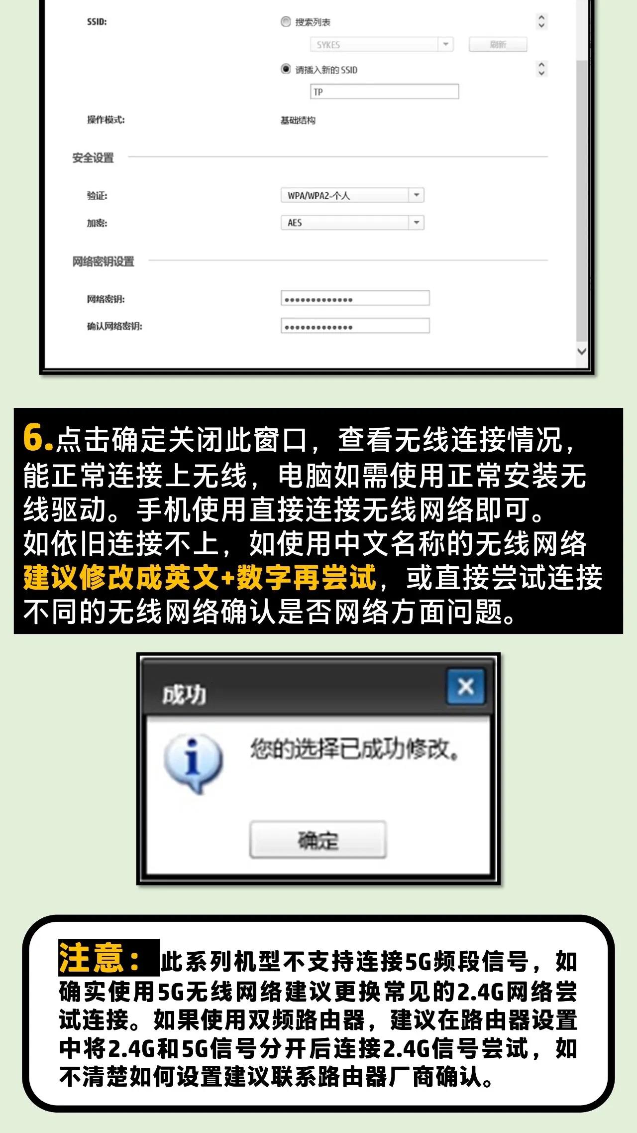 hp1008打印机怎么连接家里wifi,hp打印机怎么连接无线网wifi打印