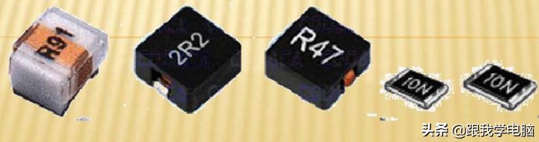 系统化学习，第12节：电感基本知识