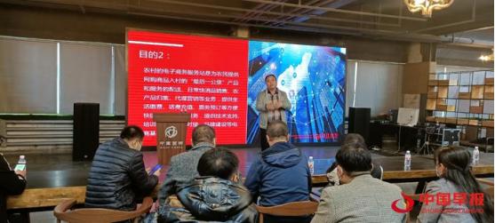 农村电商服务站培训,农村电商服务站长培训心得