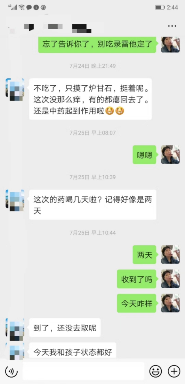 婴幼儿麻疹,儿童病毒性麻疹