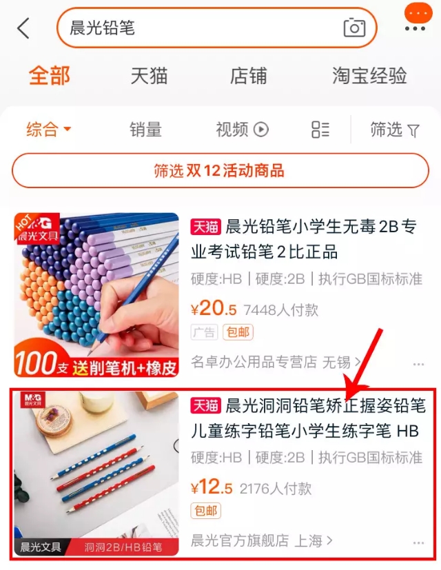 0元拍的东西是什么猫腻,零元拍东西的是骗人的吗