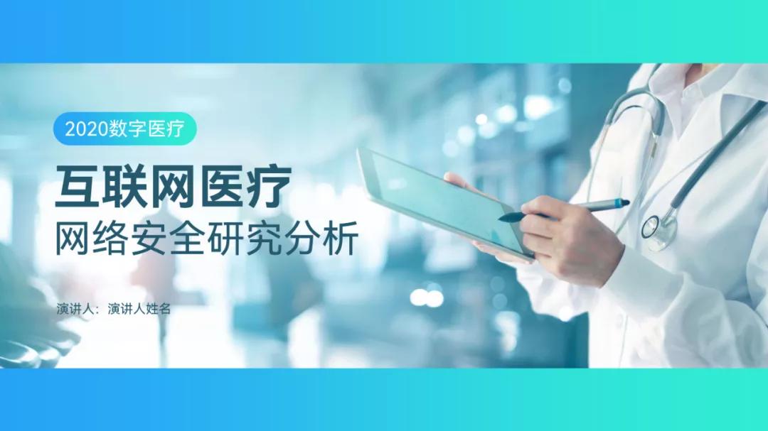 这些好用的ppt插件你还没下载,ppt必备神级插件