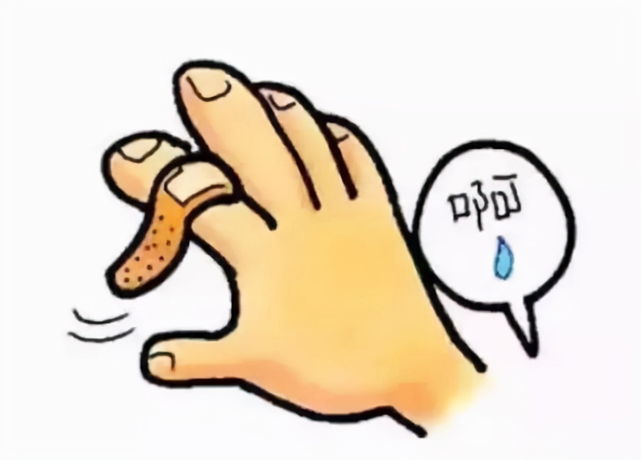 皮肤擦伤后要注意什么,皮肤擦伤可以用碘酊吗