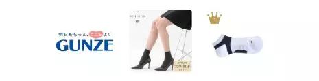 好看又好用的日本袜子,口碑最好的袜子日本
