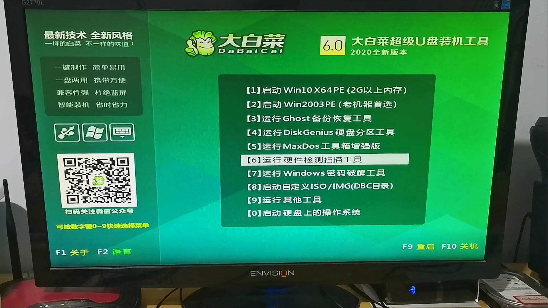 怎么用hd检测硬盘坏道,mhdd硬盘坏道修复教程