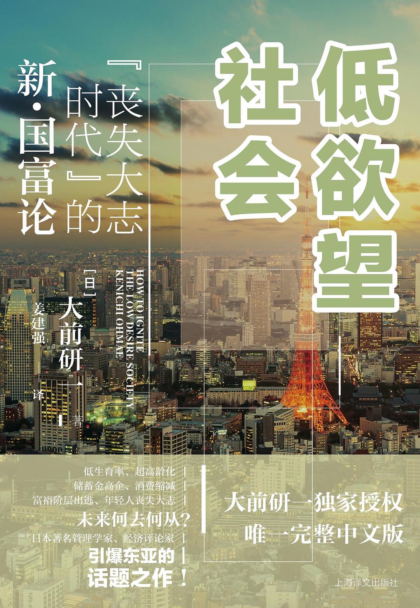 日本的崛起与衰落,日本半导体产业的崛起和衰落