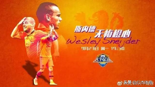 这些年退役的球星,天下足球十大感动瞬间球星退役